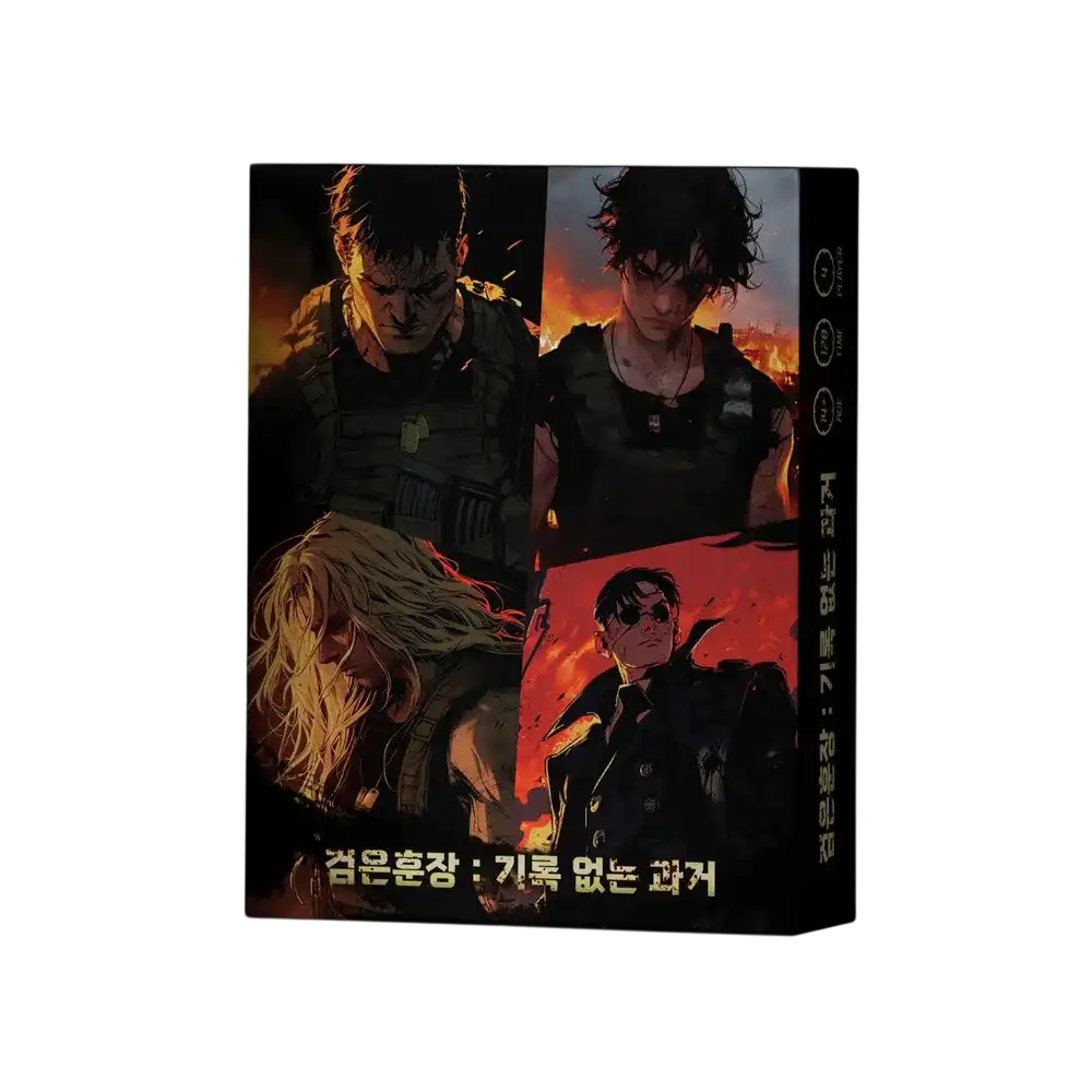 검은훈장 : 기록 없는 과거 포스터