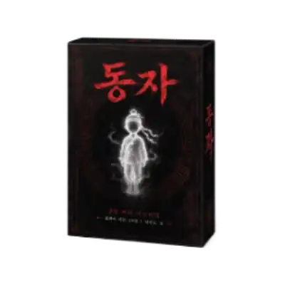 동자 포스터