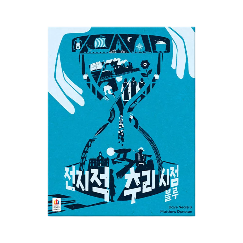전지적 추리 시점 블루 포스터