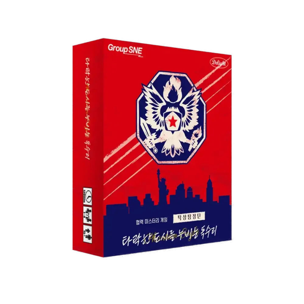 탁상탐정단: 타락한 도시를 누비는 독수리 포스터
