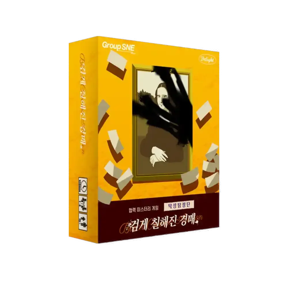 탁상탐정단: 검게 칠해진 경매 포스터