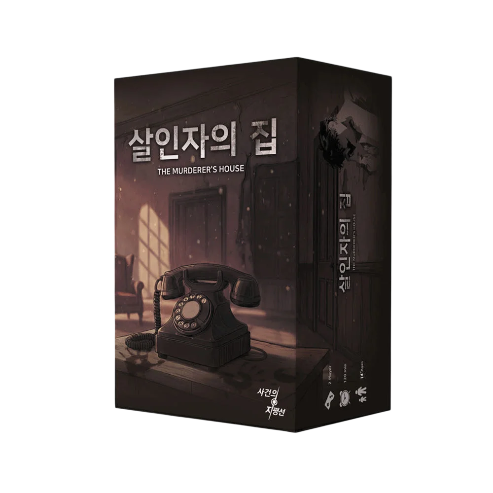 살인자의 집 포스터