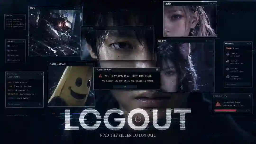 LOGOUT 포스터
