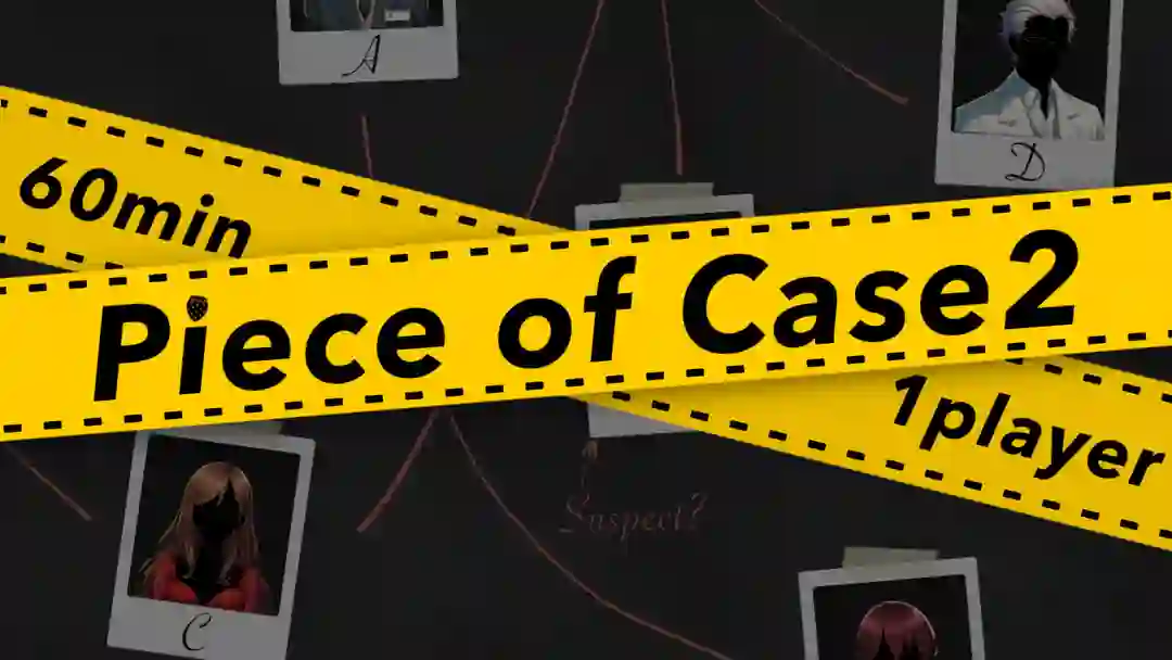 Piece of Case2 포스터